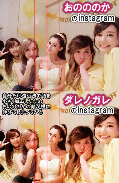 ダレノガレ明美、SNSでの悪口に「我慢してたら芸能人おかしくなっちゃうよ」