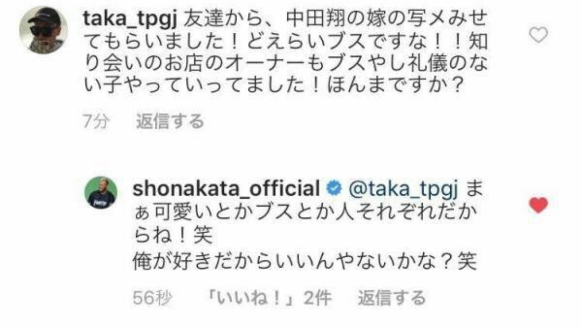 ダレノガレ明美 Snsでの悪口に 我慢してたら芸能人おかしくなっちゃうよ ガールズちゃんねる Girls Channel