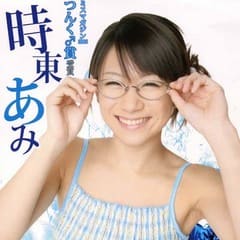 時東ぁみ、トレーニングウェアで筋トレに励む写真公開「もう顔とかどうでもいい」