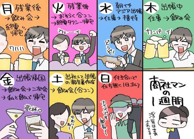 穏やかな気持ちで働ける仕事