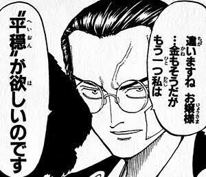 穏やかな気持ちで働ける仕事