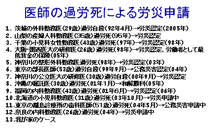 穏やかな気持ちで働ける仕事