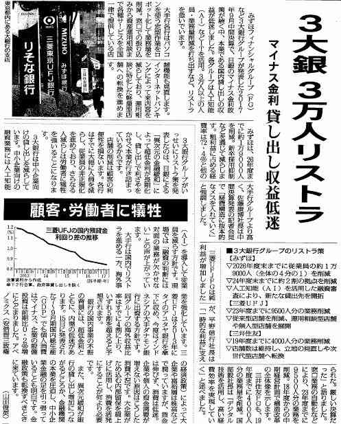 穏やかな気持ちで働ける仕事