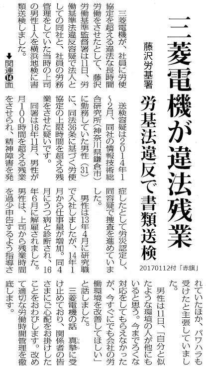 穏やかな気持ちで働ける仕事