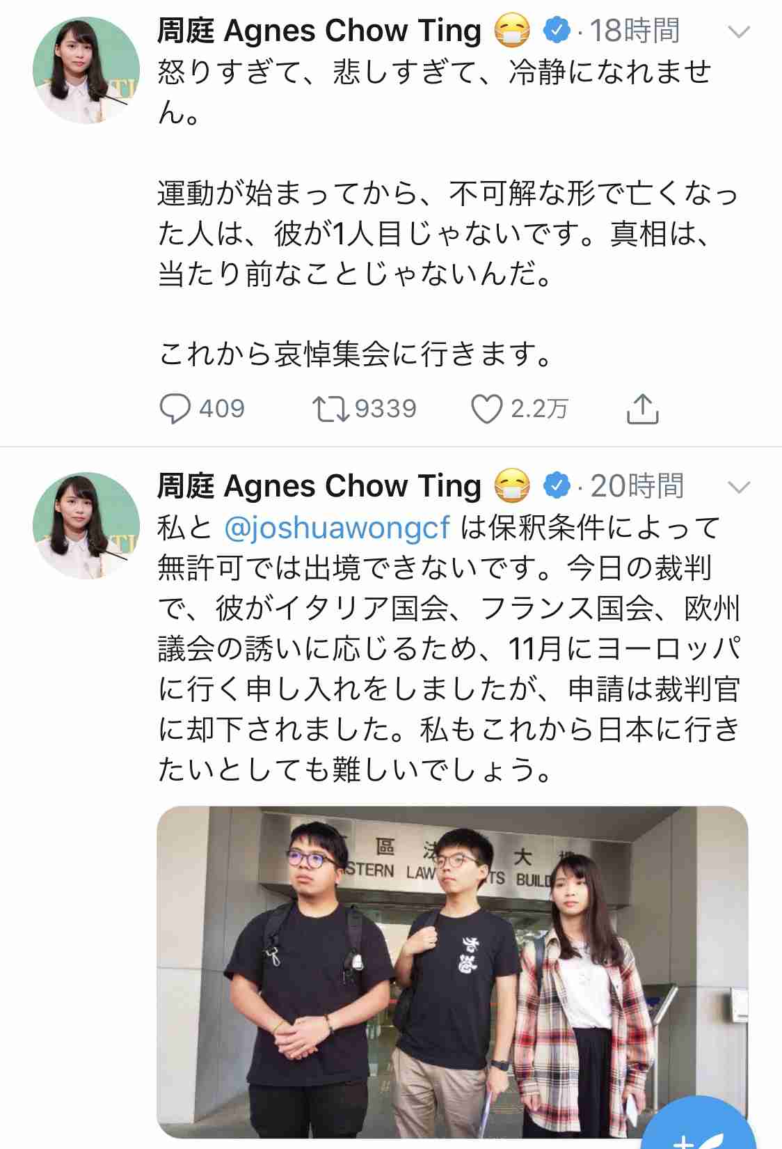香港 抗議活動で初の死者 警察の強制排除中に転落の大学生