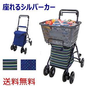 エコバッグではなくマイカゴ使ってる方いますか？