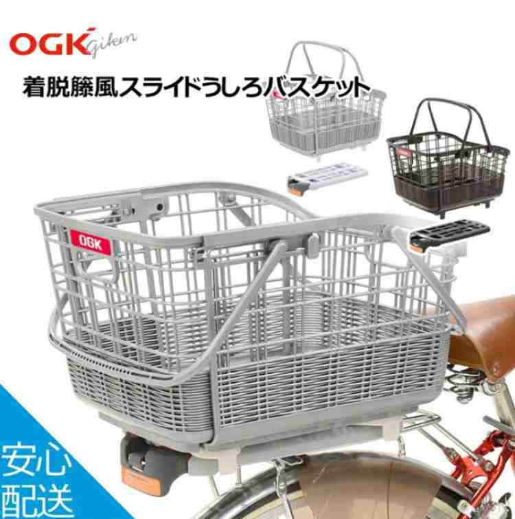 エコバッグではなくマイカゴ使ってる方いますか？