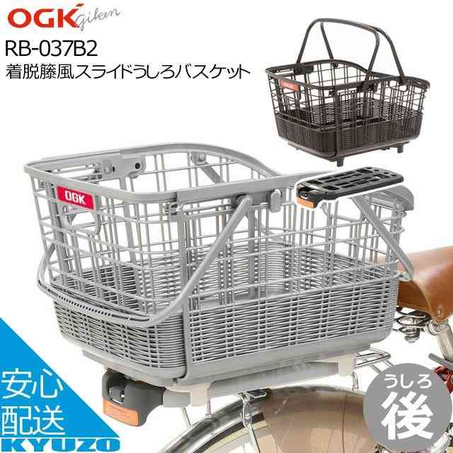 エコバッグではなくマイカゴ使ってる方いますか？