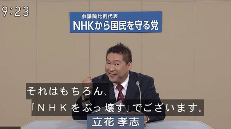益若つばさ・てんちむ・ゆきりぬ・NGT荻野の異色4ショット