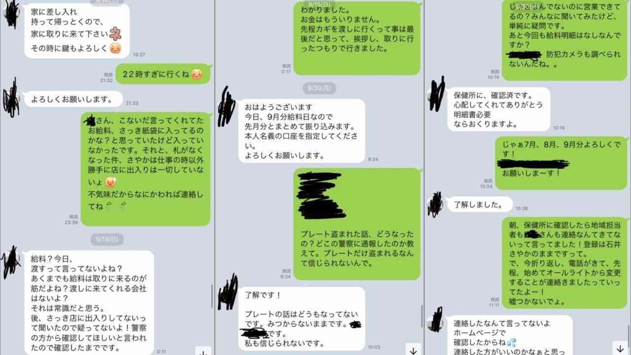 なぜ今、マスコミ解禁に？　木下優樹菜「タピオカ恫喝騒動」全内幕