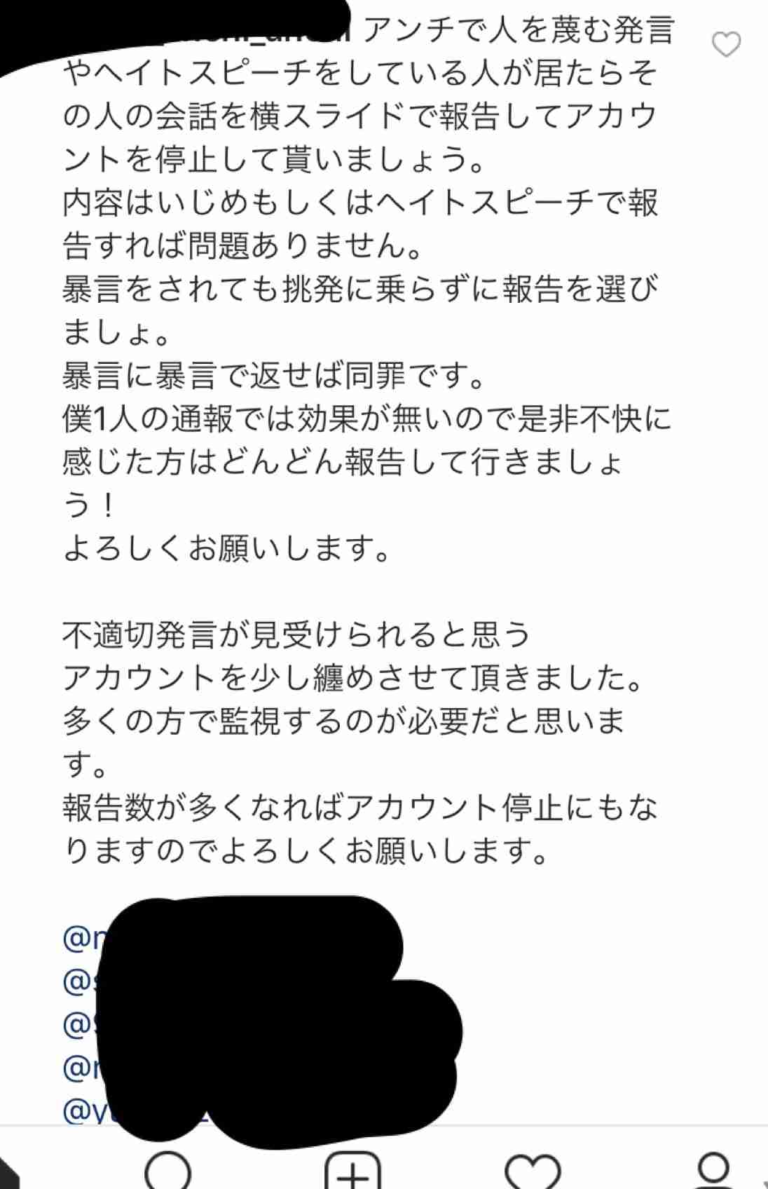 なぜ今、マスコミ解禁に？　木下優樹菜「タピオカ恫喝騒動」全内幕
