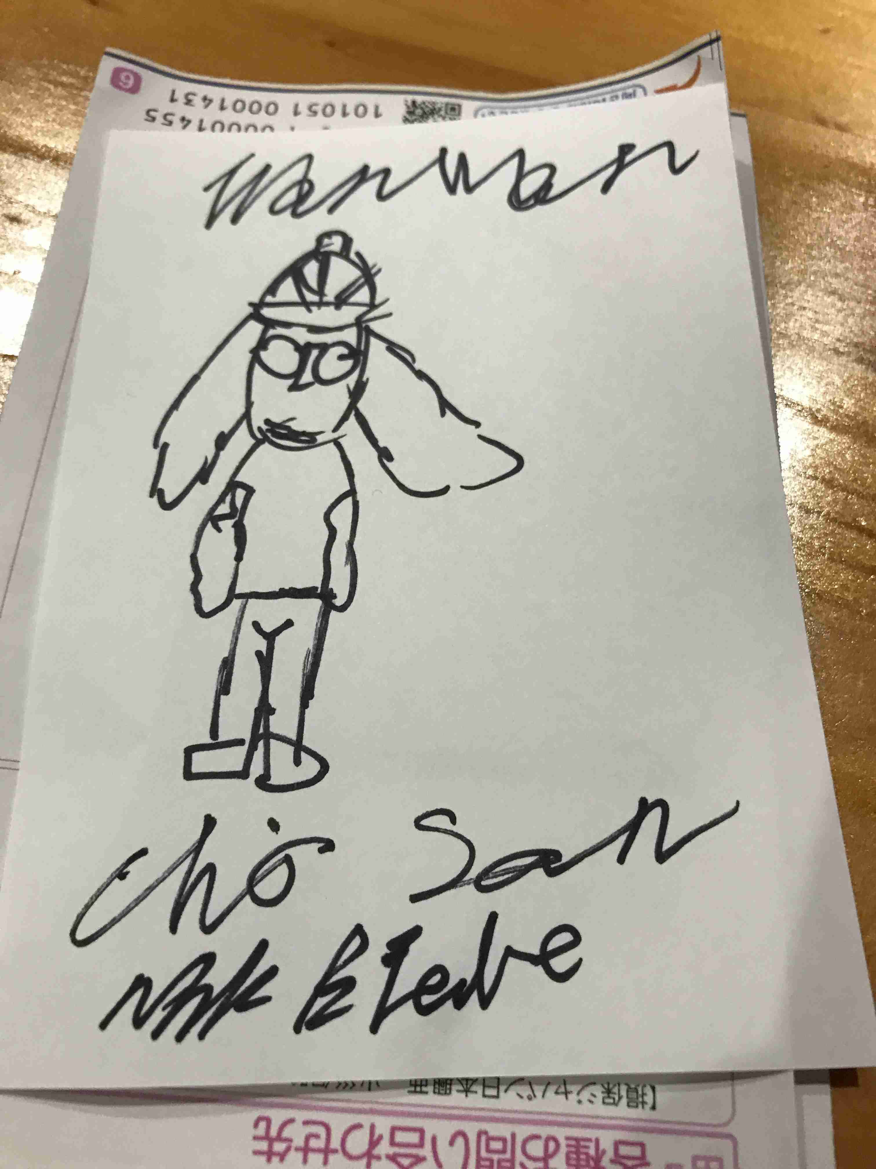 “だいすけお兄さん”横山だいすけ、一般女性との結婚を発表「幸せいっぱいです」