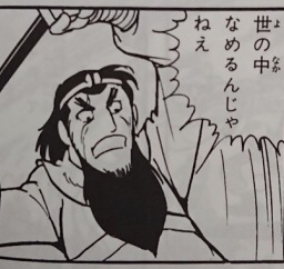 甘やかされて育った旦那 part2（半分愚痴）