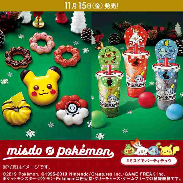 「名探偵ピカチュウ」観た人！