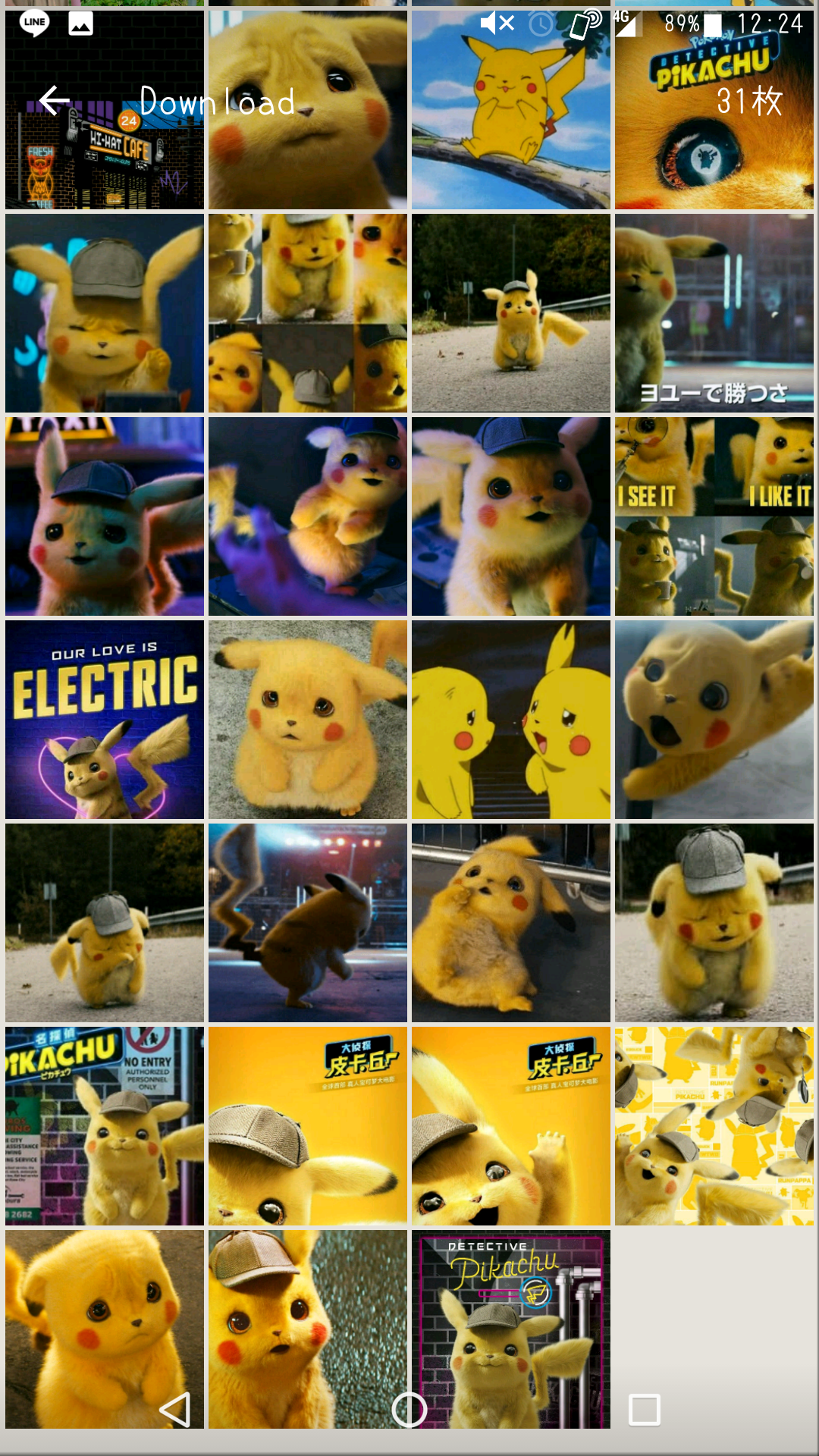 「名探偵ピカチュウ」観た人！