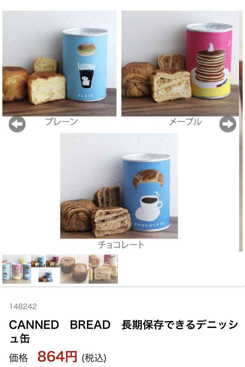 1000円で買えるあったら便利なもの