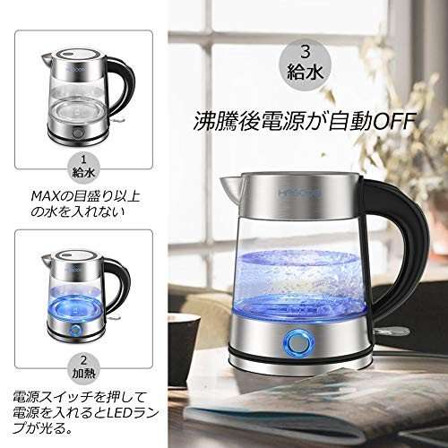 オススメの電気ケトル