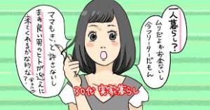 オススメの電気ケトル