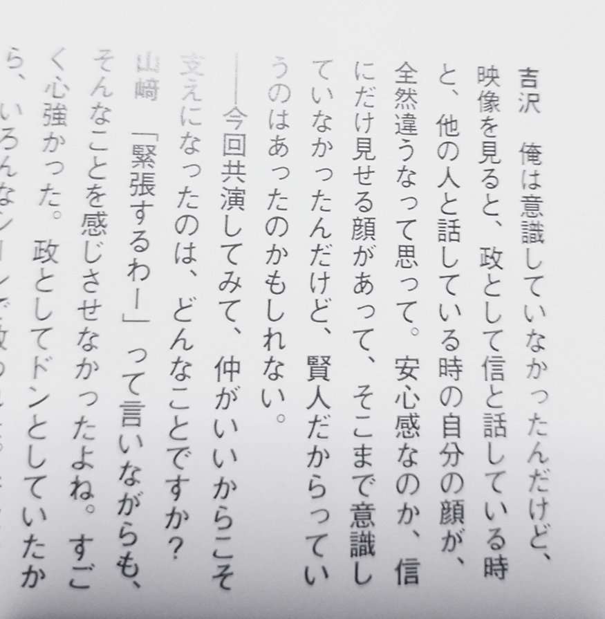 映画キングダム見た人話そう【祝DVD Blu-ray発売】