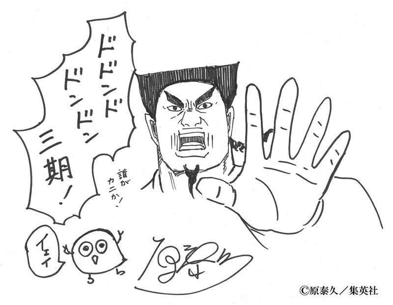 映画キングダム見た人話そう【祝DVD Blu-ray発売】