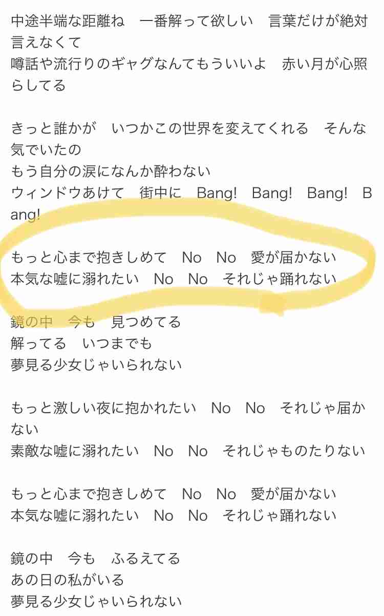 昔のJPOPみたいに育児の愚痴を歌ってI need you!
