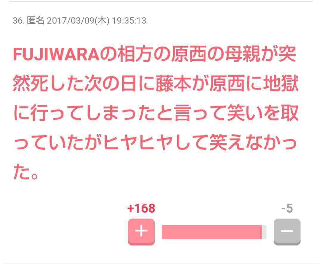 木下優樹菜、キスマイ番組に出演も発言全カット 「いる意味が全くない」の声、タレント生命窮地か