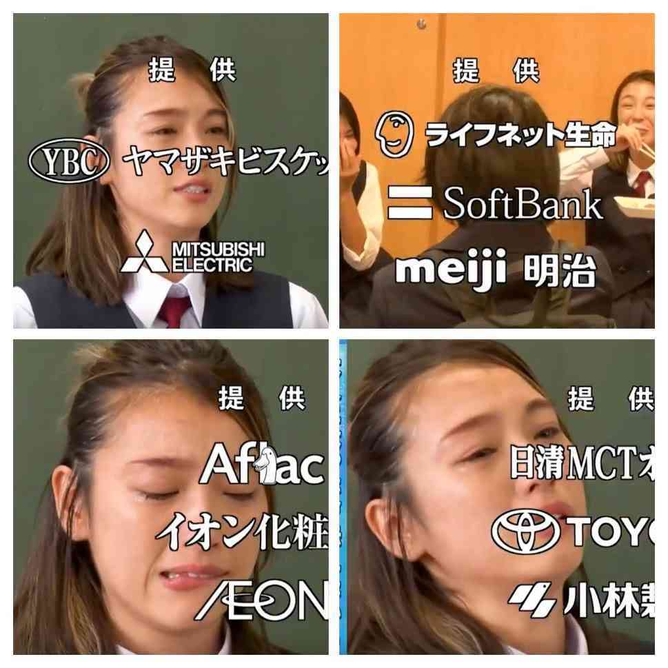 木下優樹菜、キスマイ番組に出演も発言全カット 「いる意味が全くない」の声、タレント生命窮地か