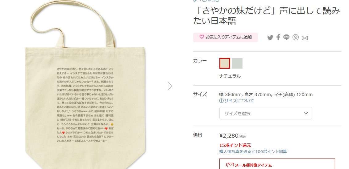 木下優樹菜、キスマイ番組に出演も発言全カット 「いる意味が全くない」の声、タレント生命窮地か