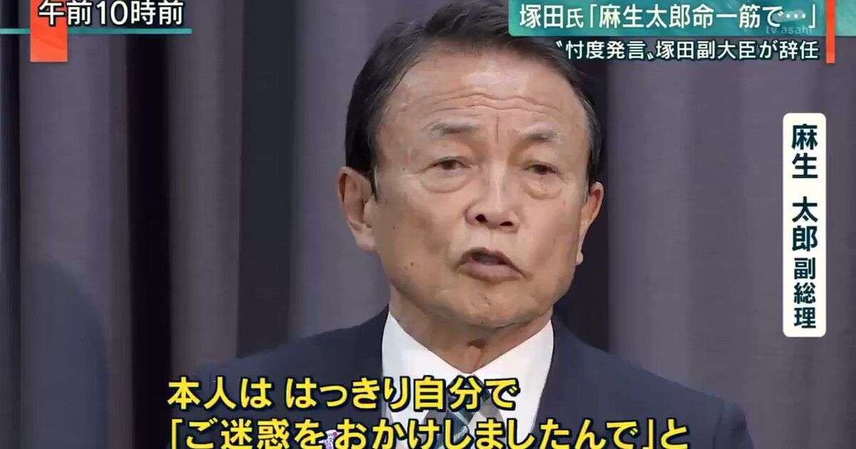 木下優樹菜、キスマイ番組に出演も発言全カット 「いる意味が全くない」の声、タレント生命窮地か
