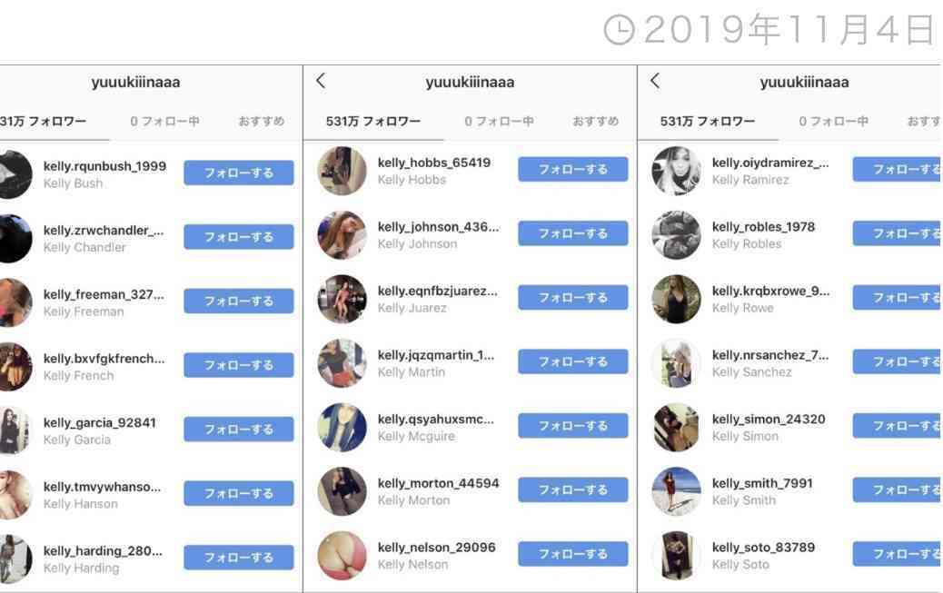 木下優樹菜、キスマイ番組に出演も発言全カット 「いる意味が全くない」の声、タレント生命窮地か