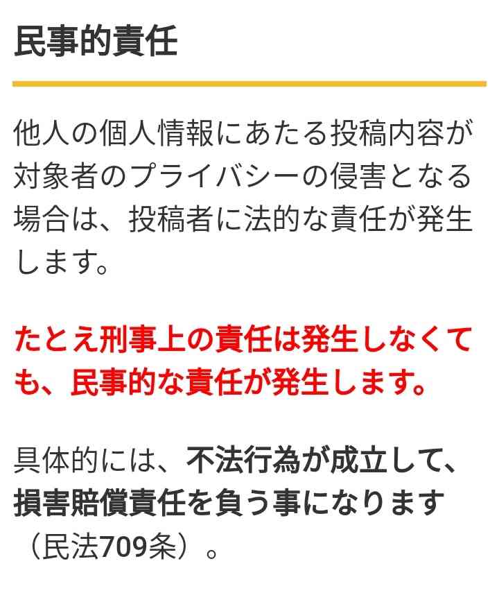 もしもこんな事があったらどうしよう…