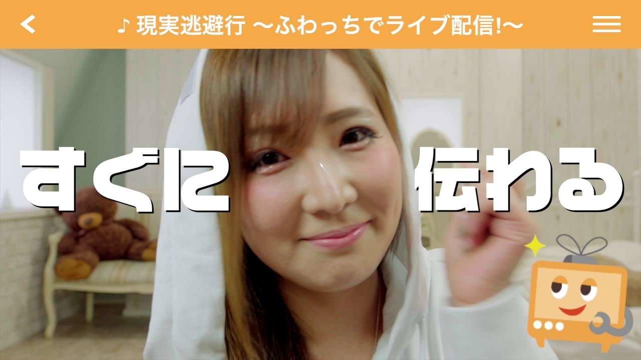 テレビでも綺麗だと思ったネット有名人