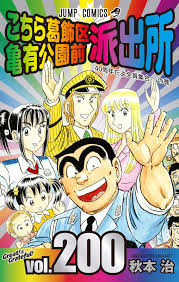 漫画は何巻で終わるのがベストだと思いますか?