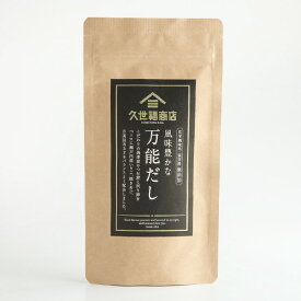 「出汁」何を使ってますか?