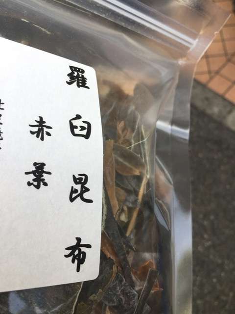 「出汁」何を使ってますか?