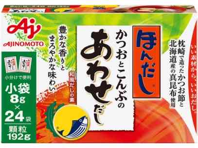 「出汁」何を使ってますか?