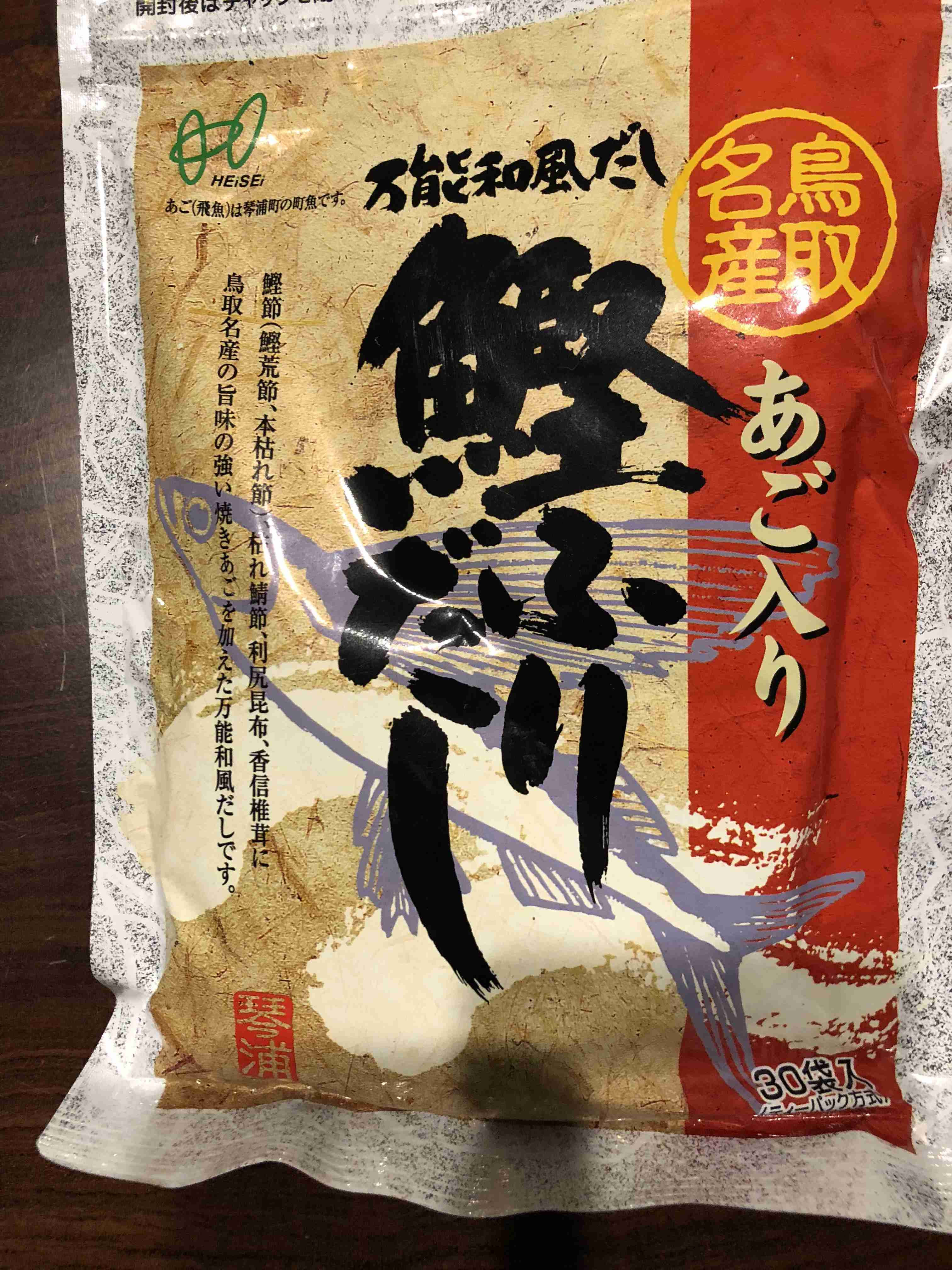 「出汁」何を使ってますか?