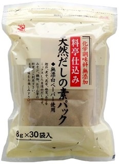 「出汁」何を使ってますか?