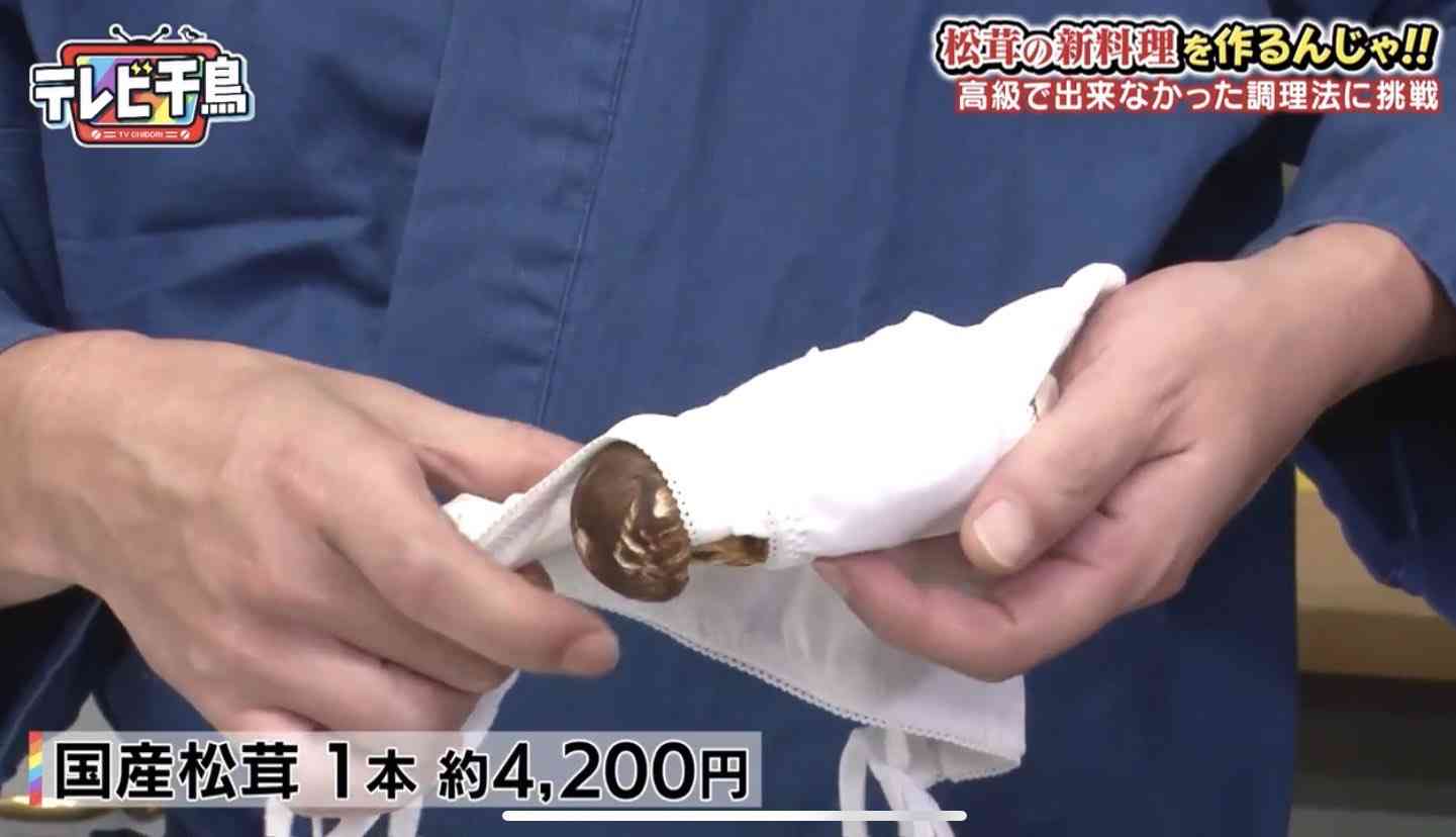 『イッテQ！』“女体盛り”グルメに悲鳴…「子供に見せられない！」
