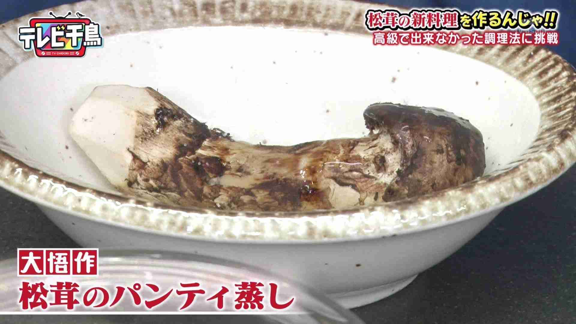 『イッテQ！』“女体盛り”グルメに悲鳴…「子供に見せられない！」