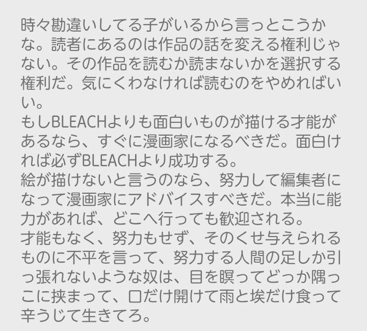 『イッテQ！』“女体盛り”グルメに悲鳴…「子供に見せられない！」