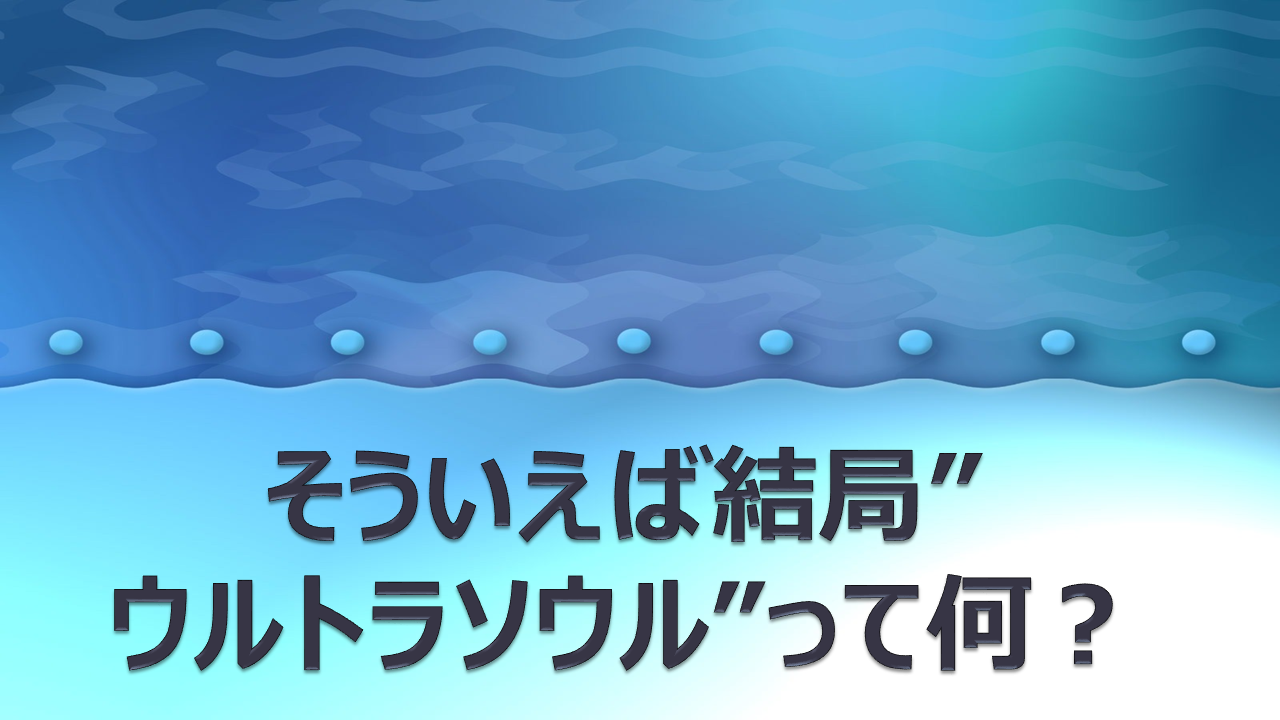 もうそろそろ「B'zを語りたい!」