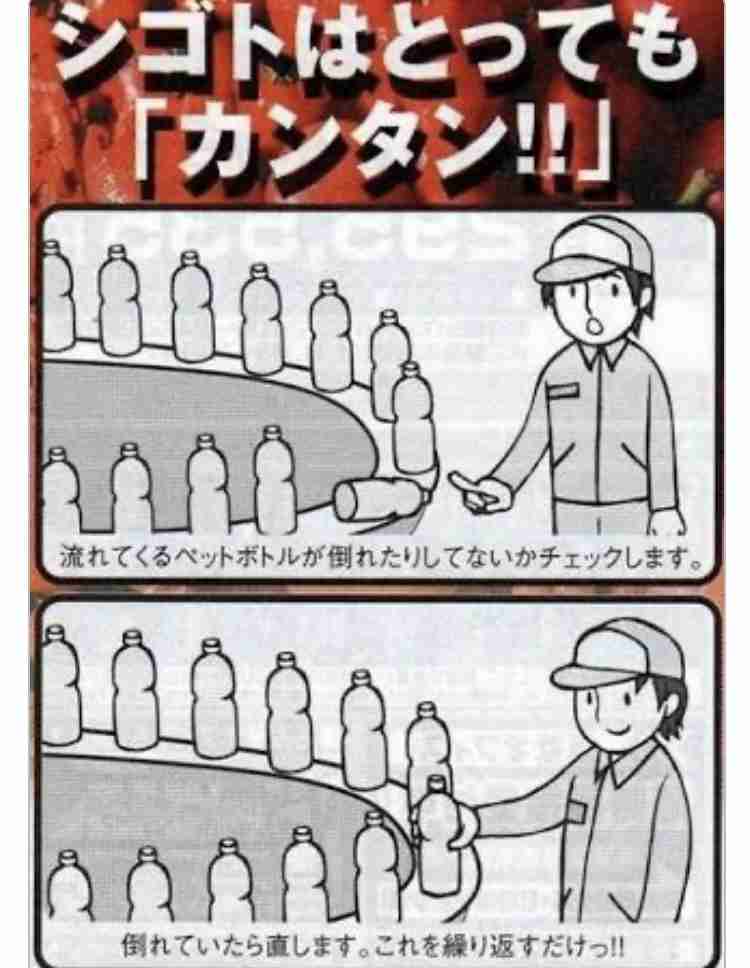 【パート限定】愚痴、雑談