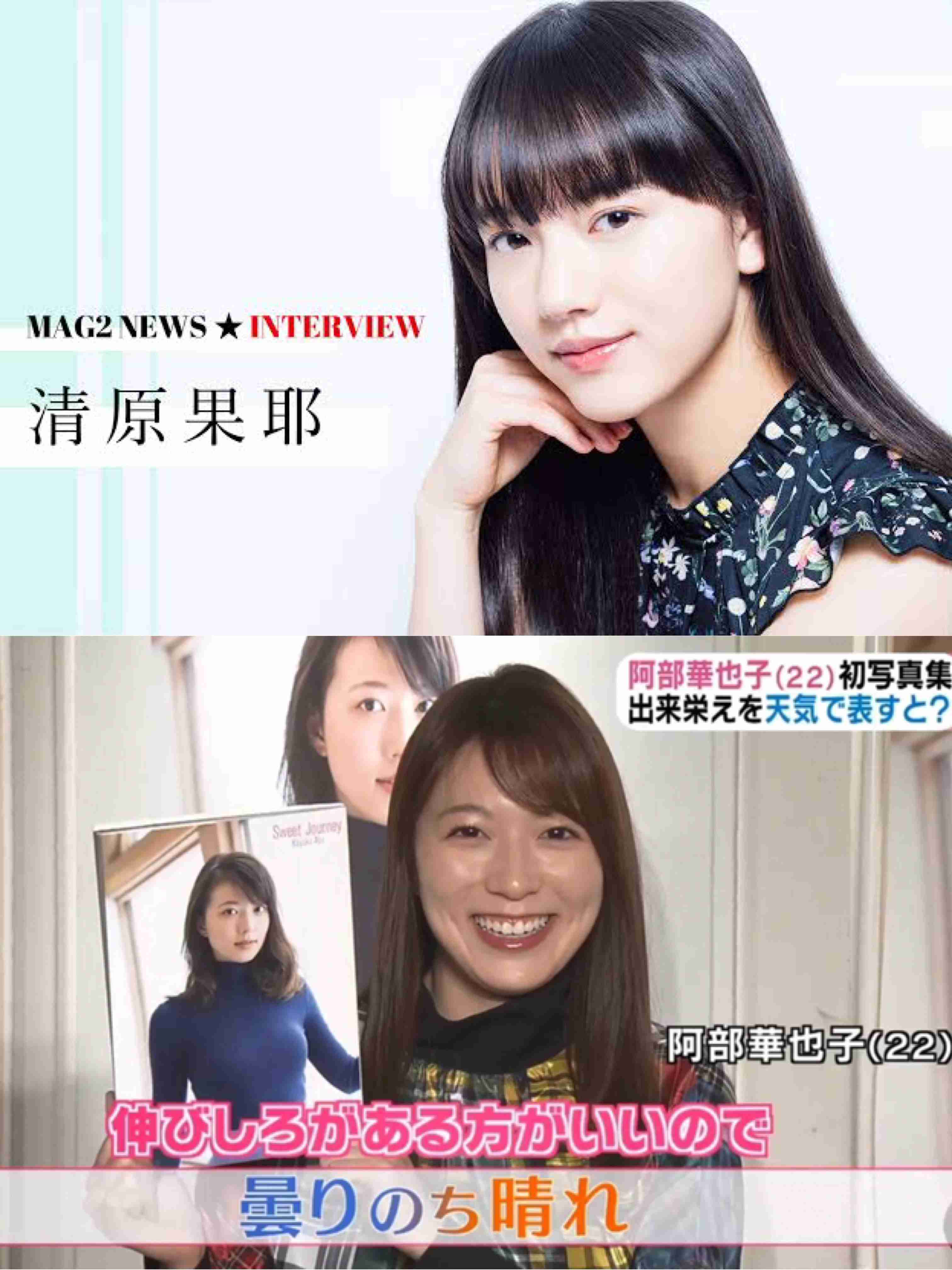 古風な「しわしわネーム」が増えてる？ イマドキの赤ちゃんの名前事情
