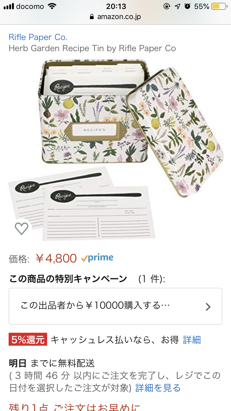 レシピノート作ってる方