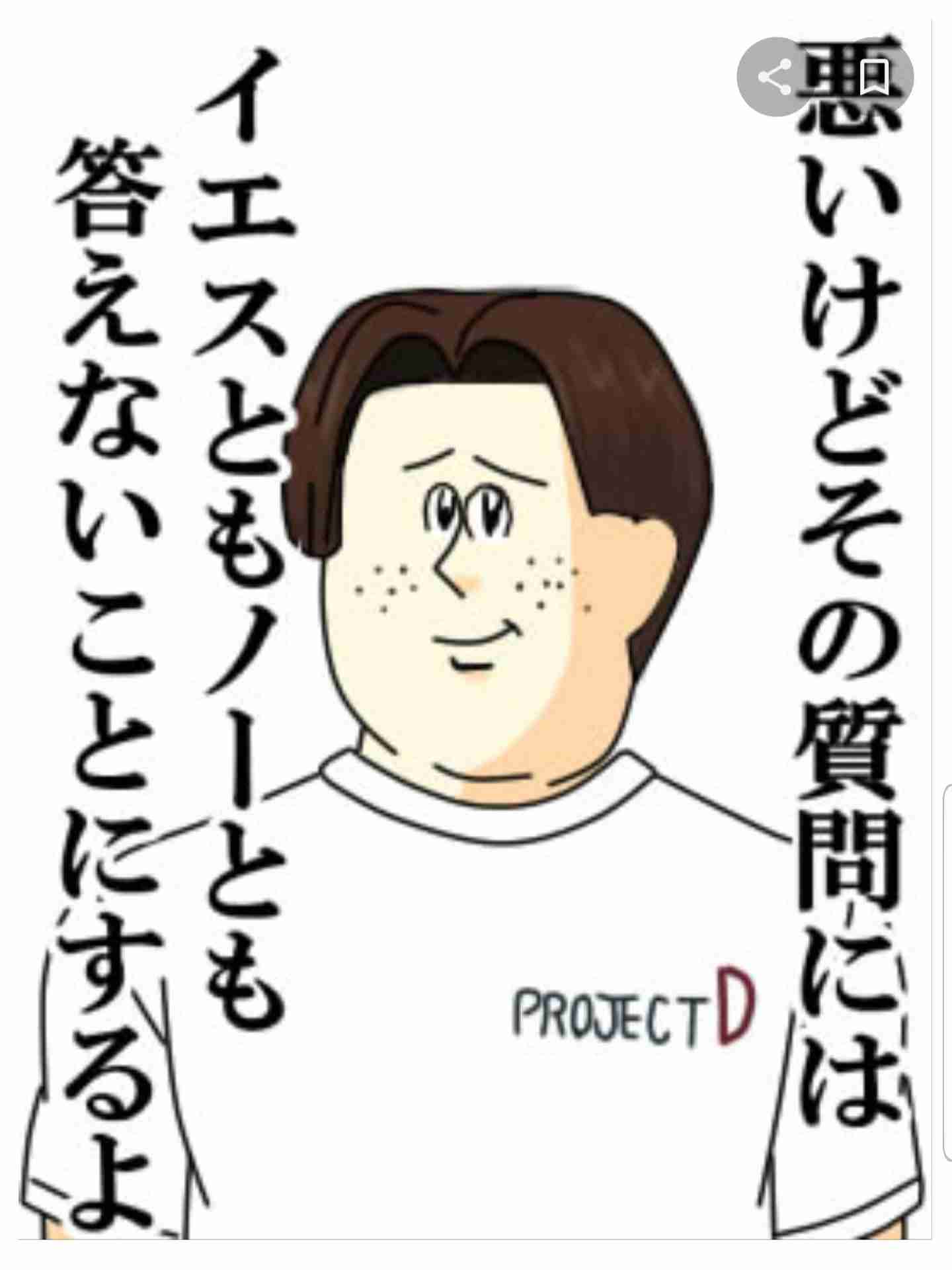 三船美佳「ああいう人がパパだといいな」娘の言葉に背中を押されて