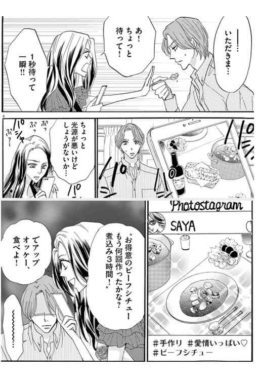 小倉優子、彩り豊かな“お家ご飯”公開に「料理上手でいいなぁ」「旦那様は幸せ者」の声
