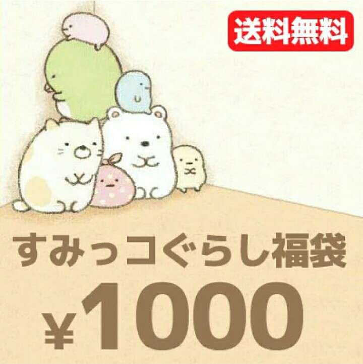 《2020》ゲットしたい福袋