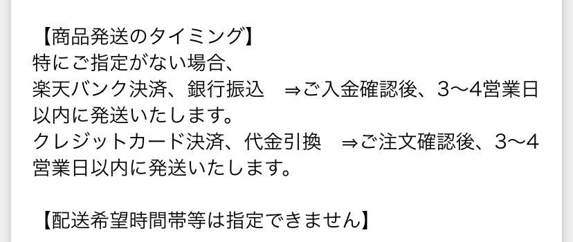 《2020》ゲットしたい福袋