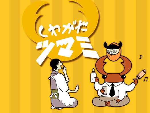 アザラシと恋愛できる女性向け恋愛ADV、デジゲー博2019にてPC試遊版展示